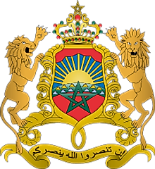 National Coat of Arms of Morocco